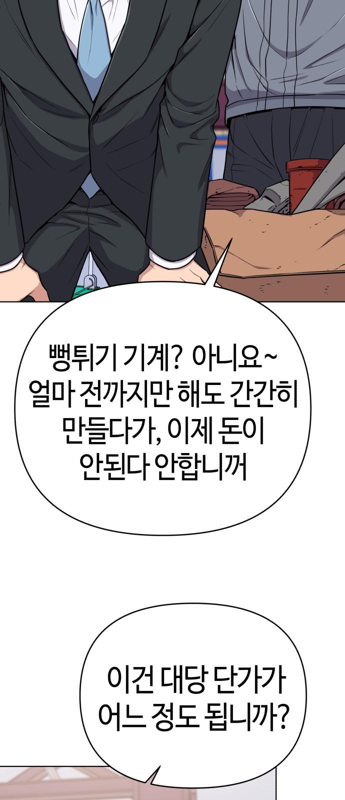 60 페이지
