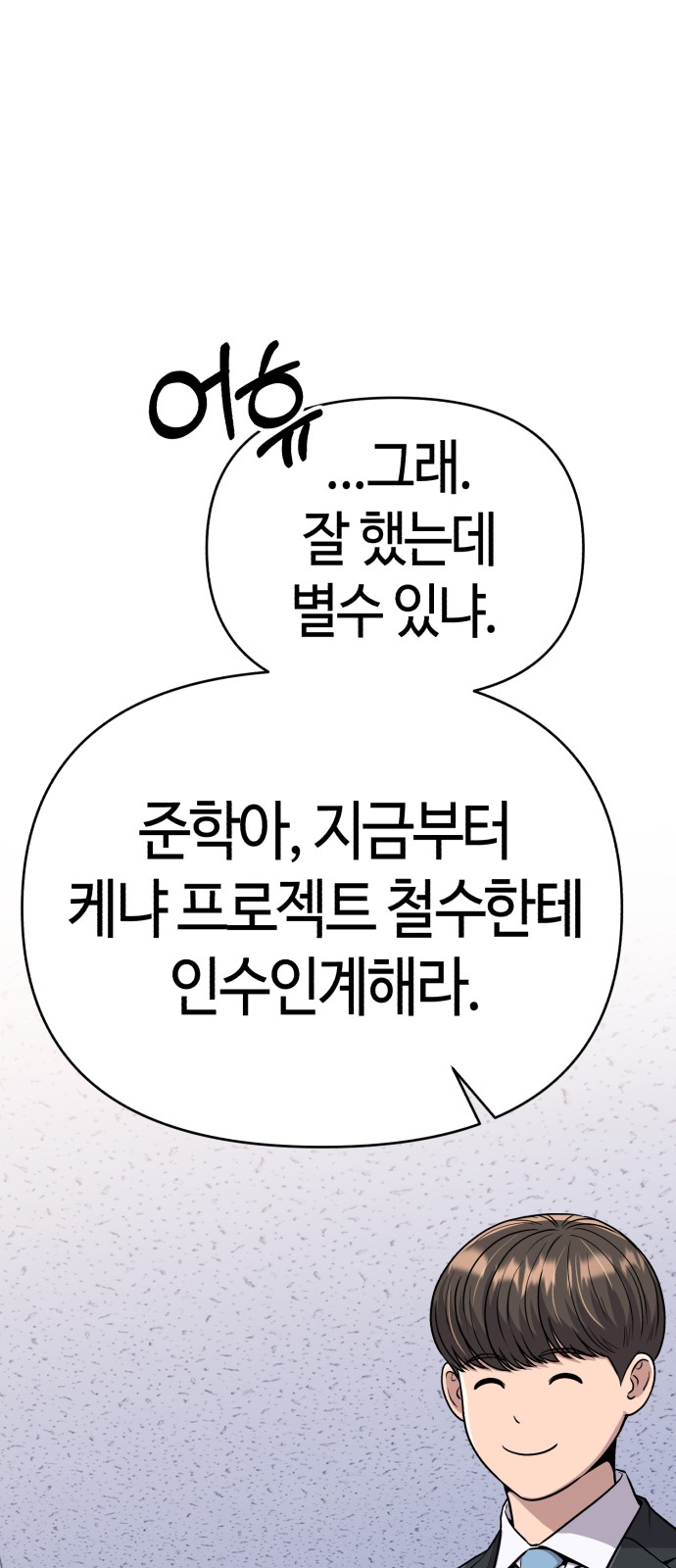 69 페이지