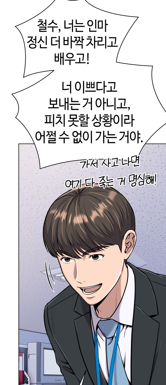 71 페이지