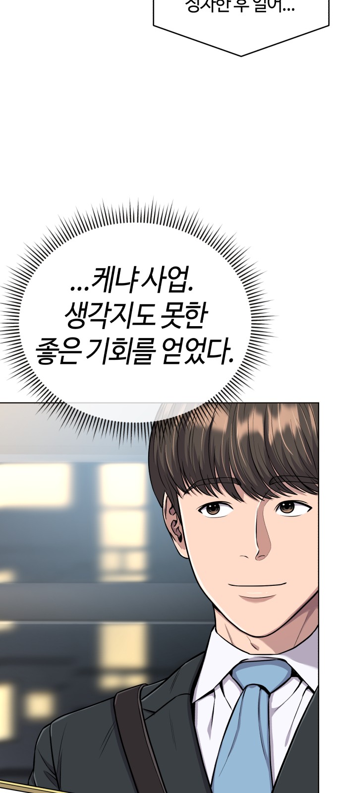 75 페이지