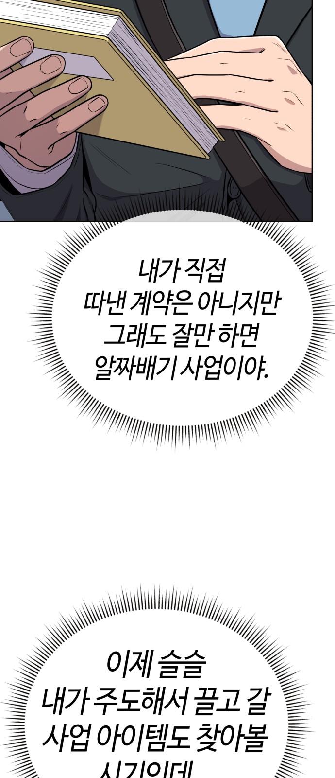 76 페이지
