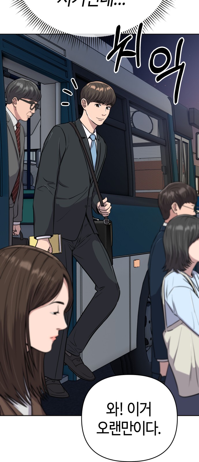 77 페이지