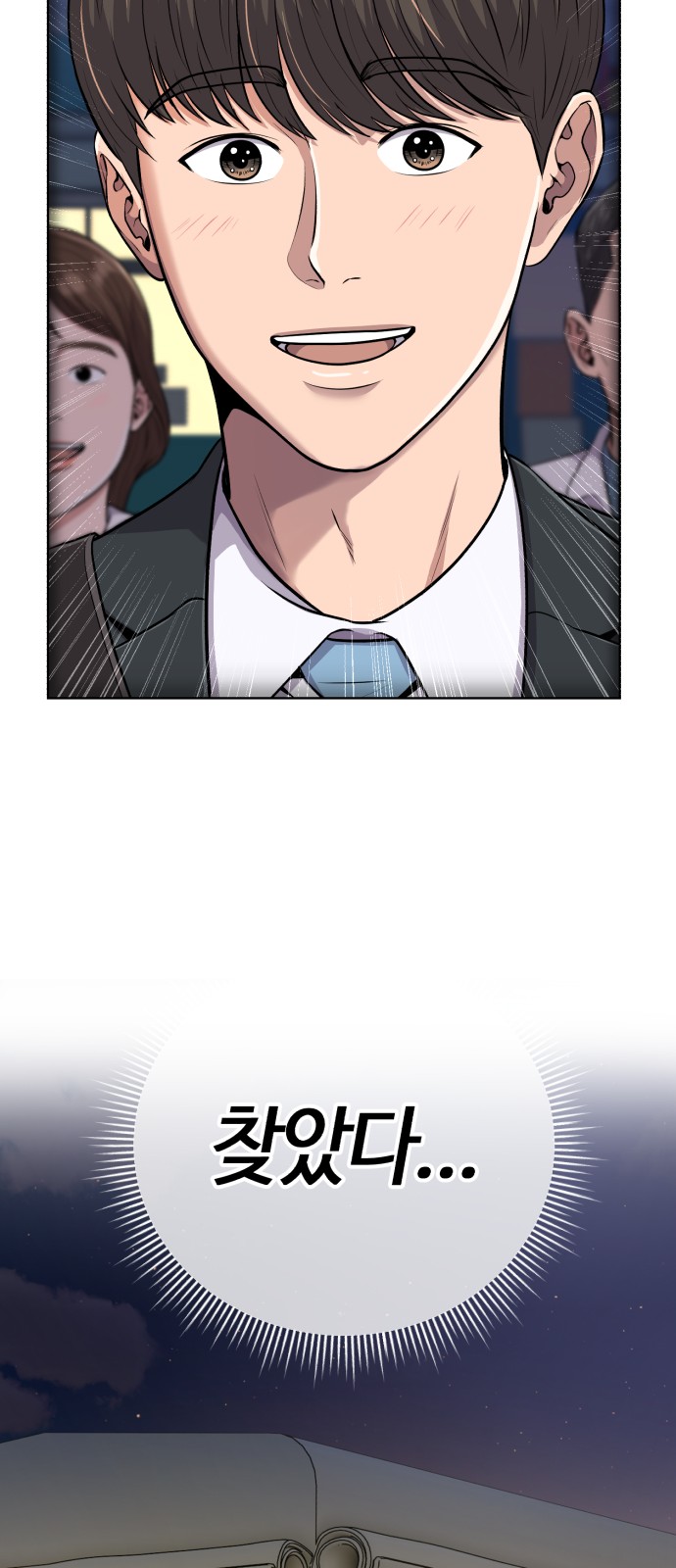 84 페이지