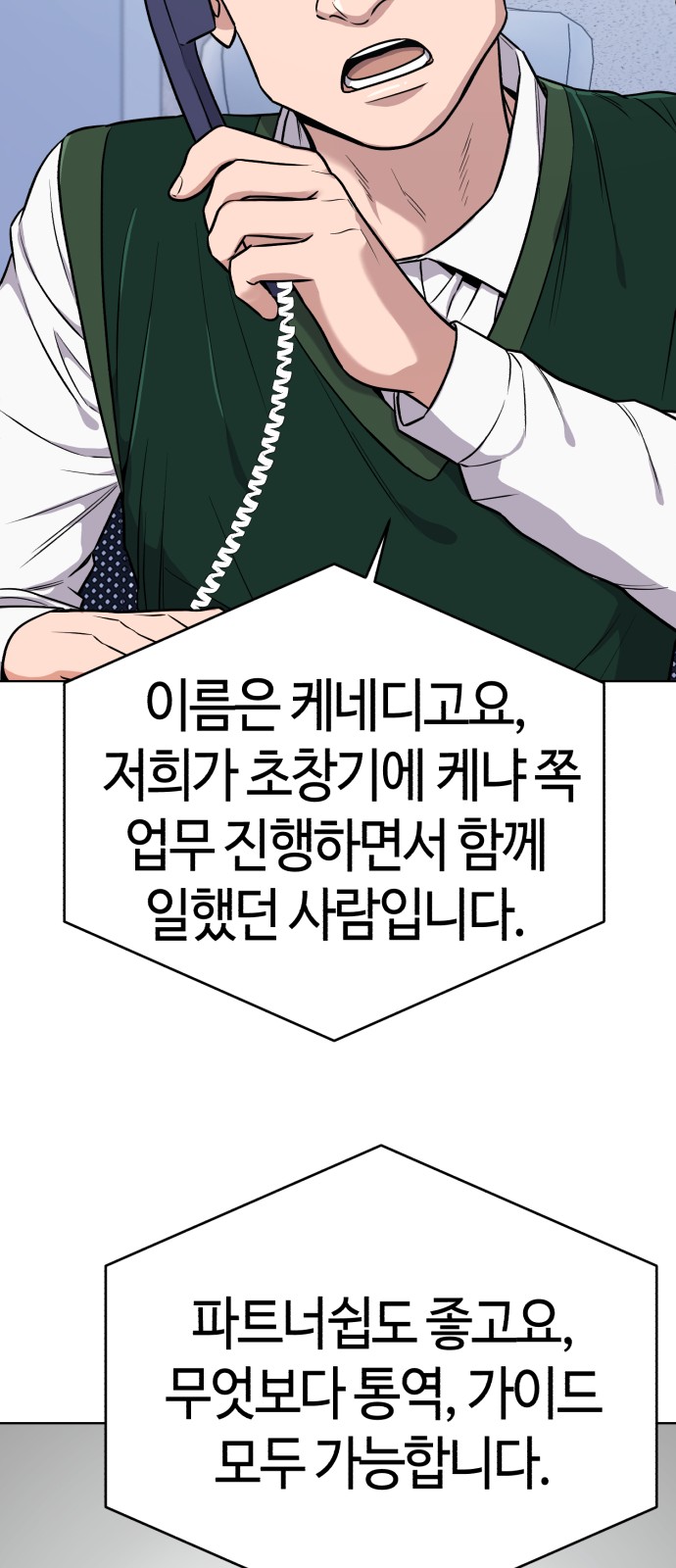 26 페이지