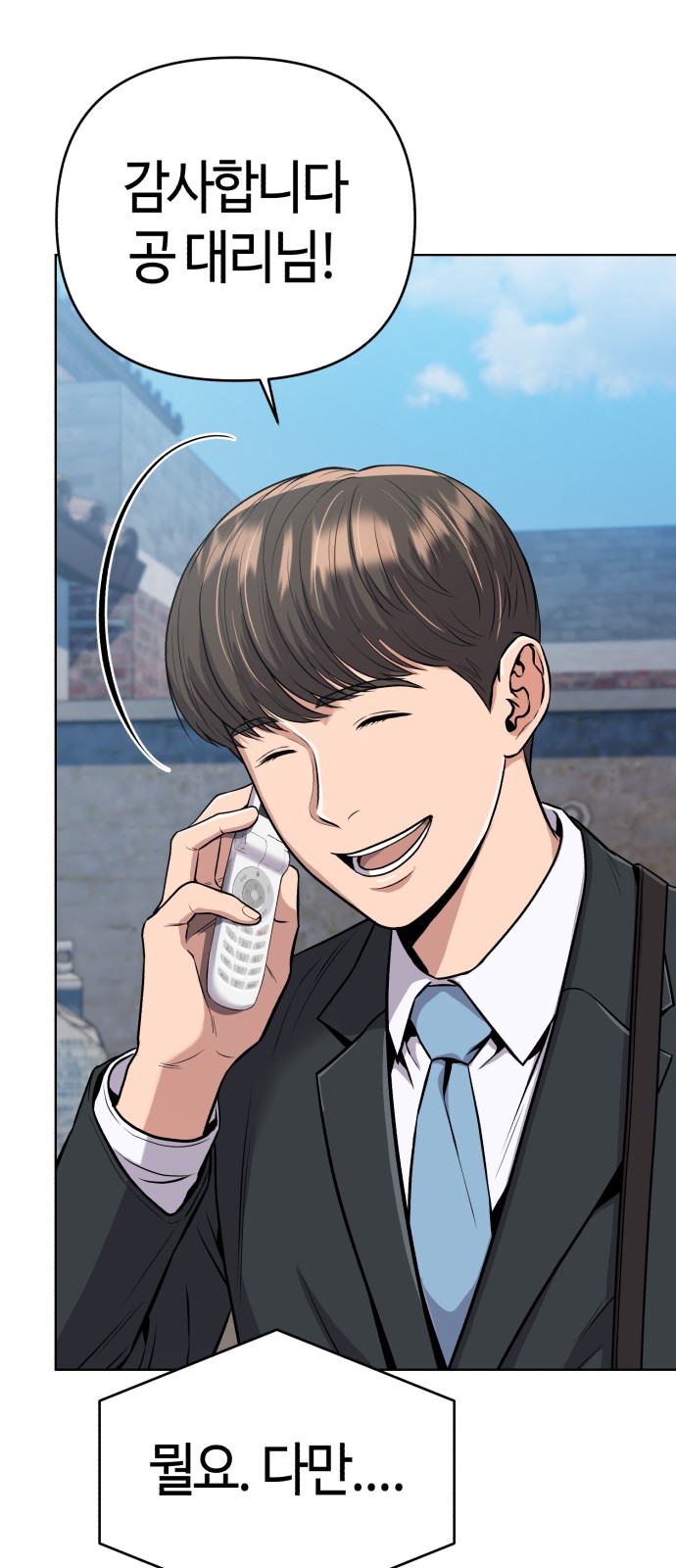 28 페이지