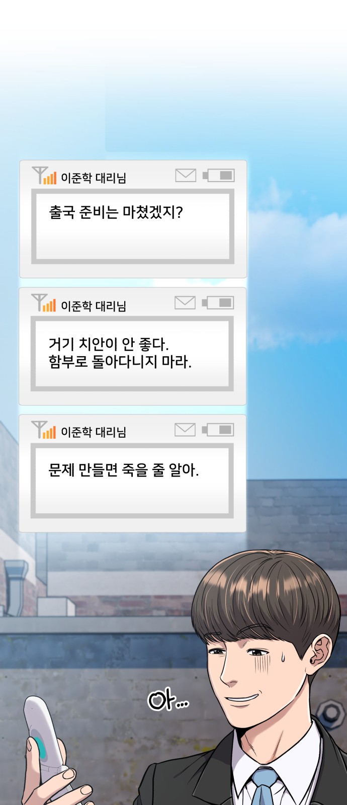 33 페이지