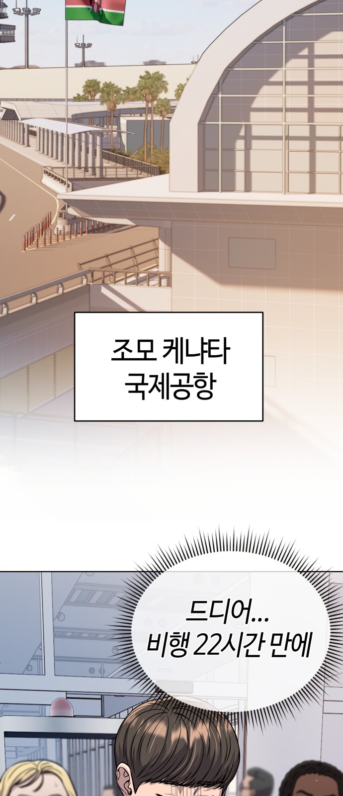 44 페이지