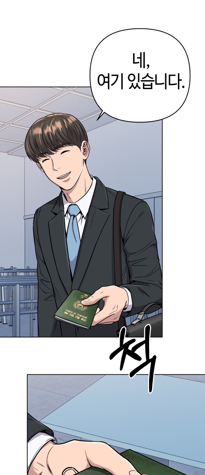 49 페이지