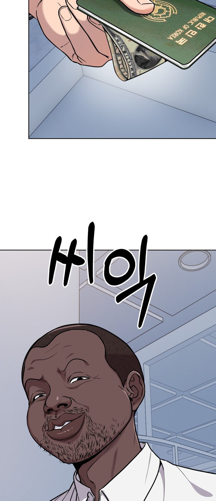 50 페이지