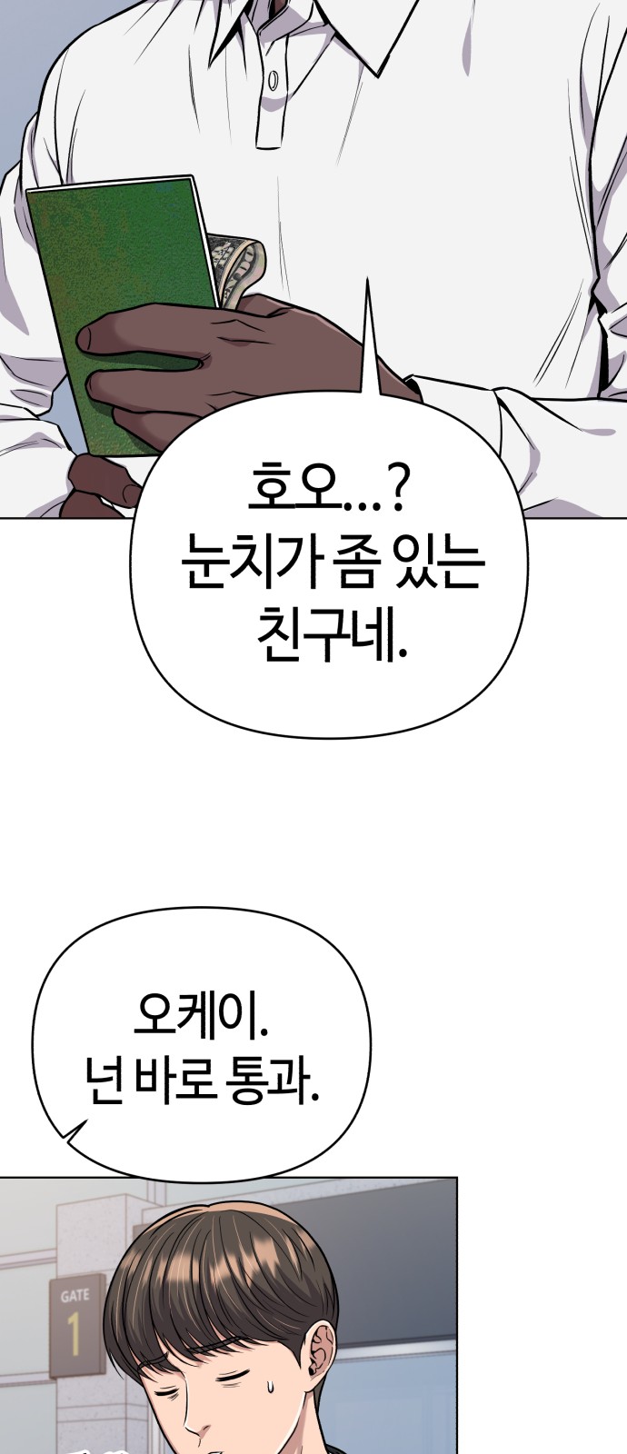 51 페이지