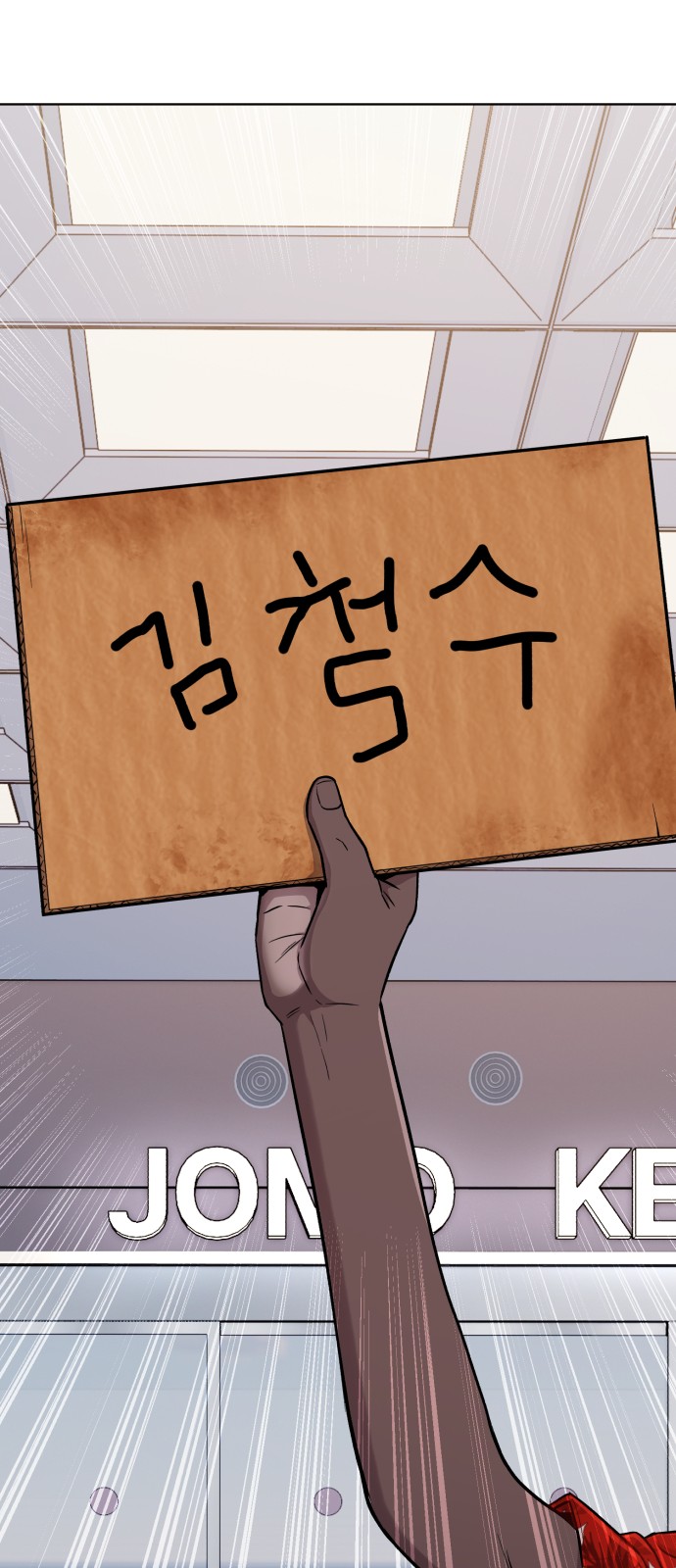53 페이지