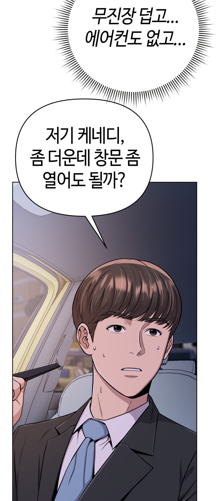 63 페이지