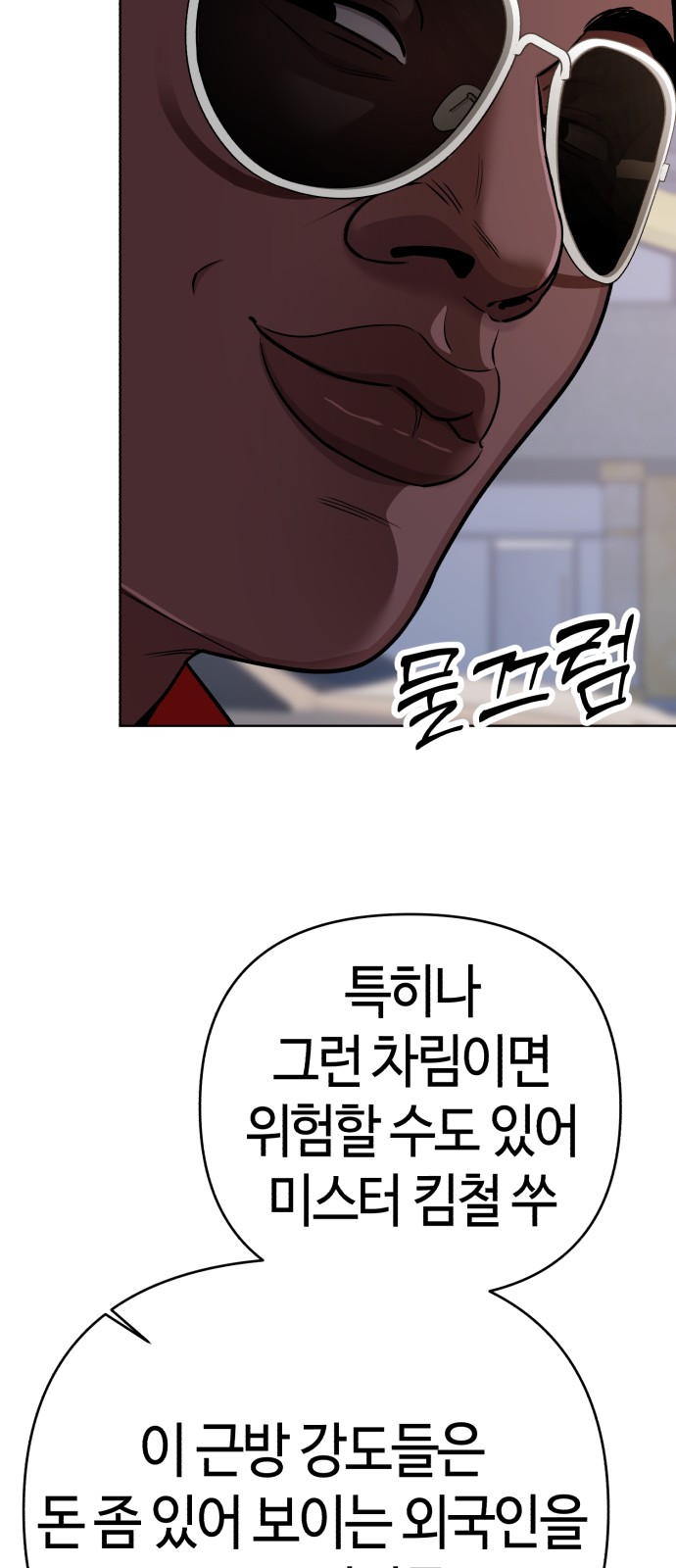 66 페이지