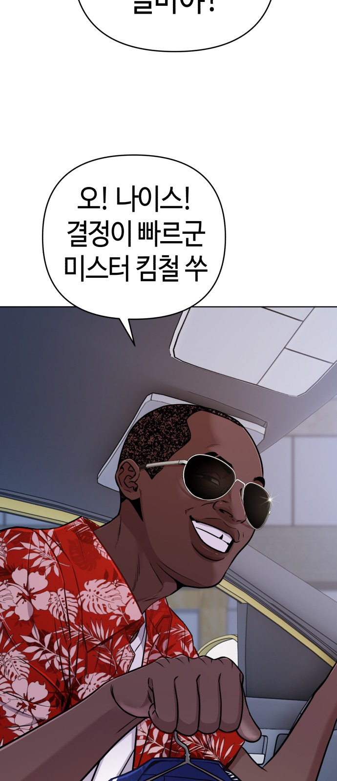 74 페이지