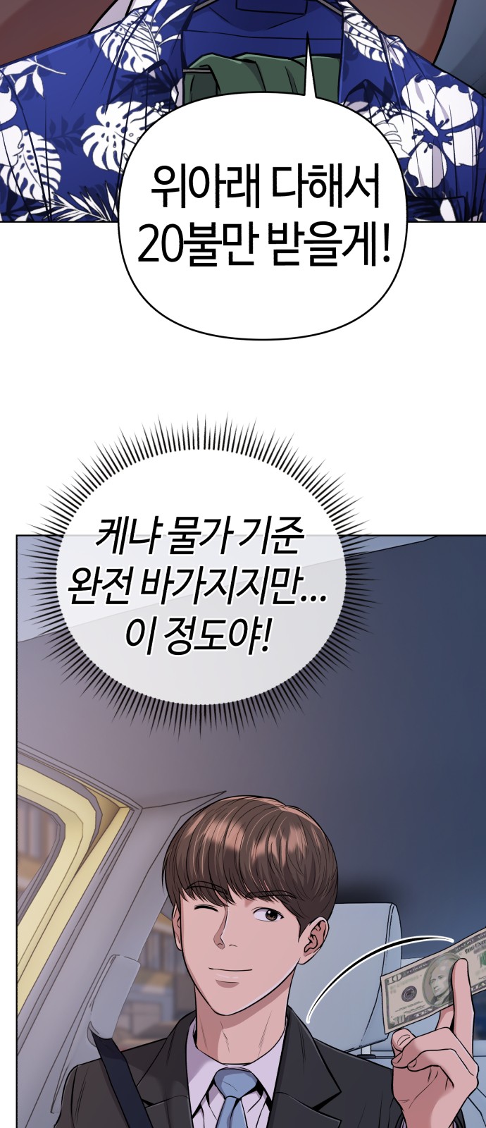 75 페이지