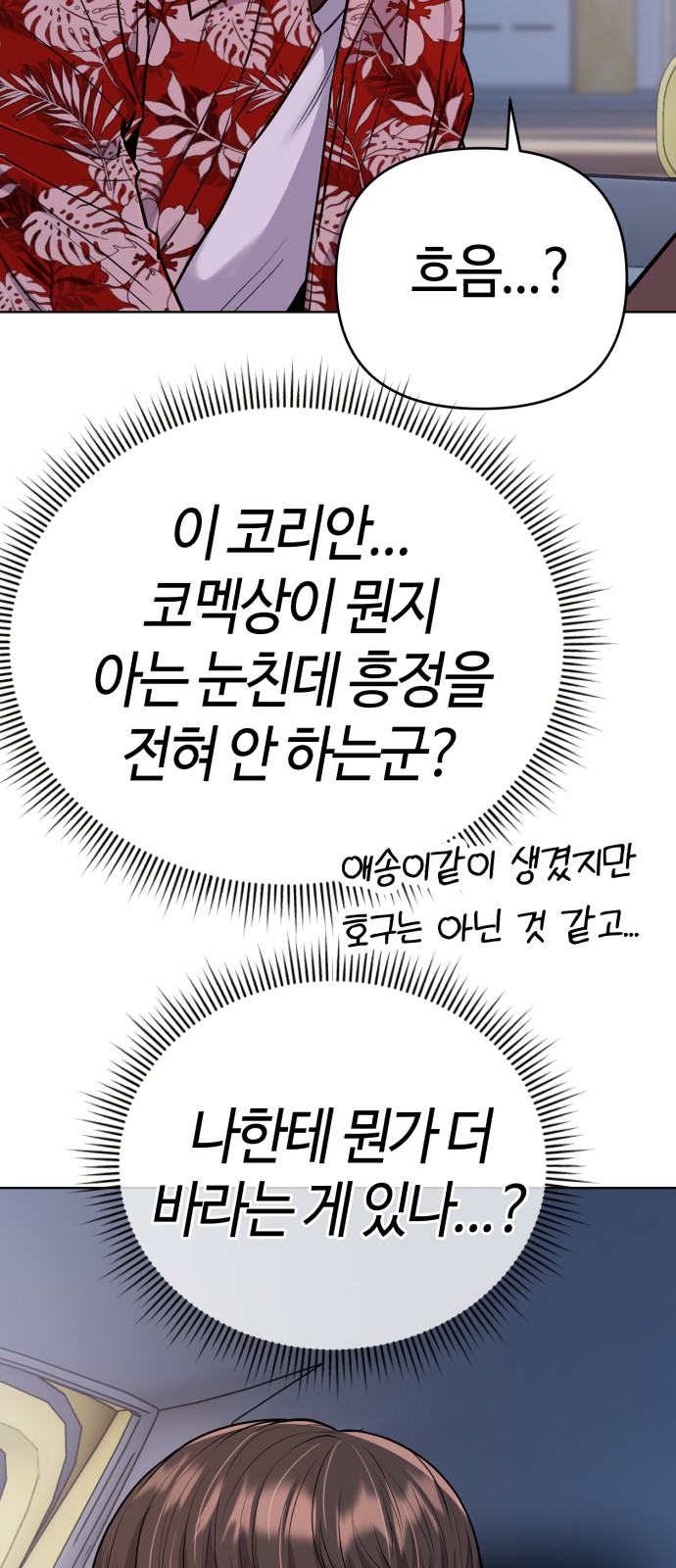 79 페이지
