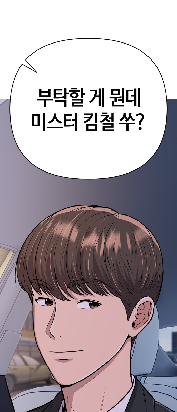 84 페이지