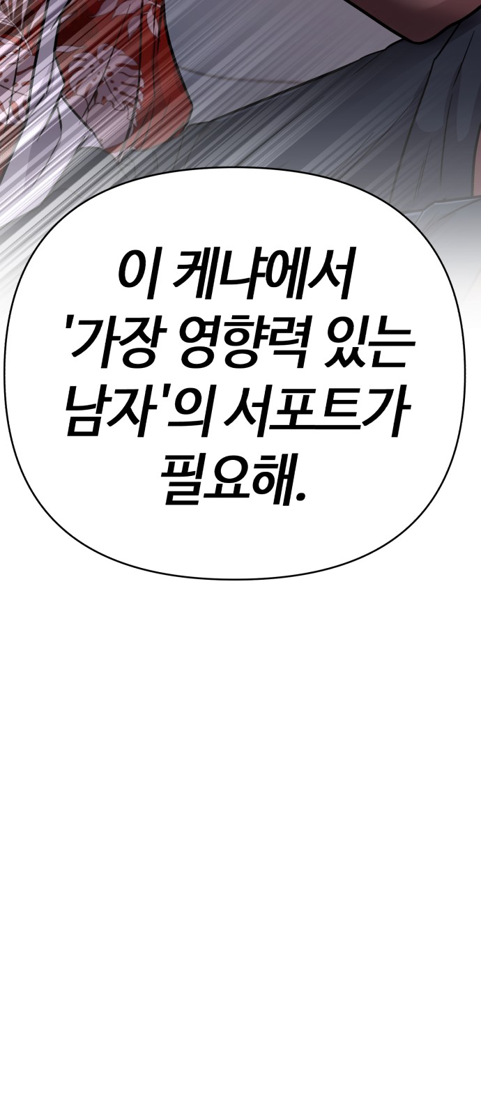 88 페이지