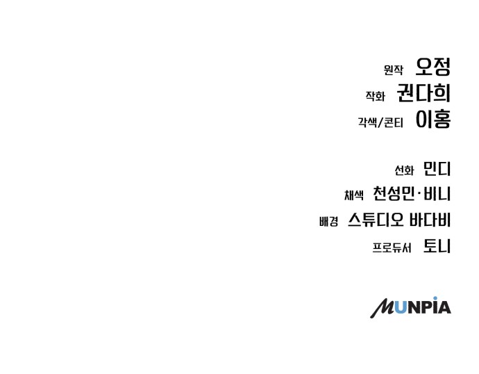 89 페이지