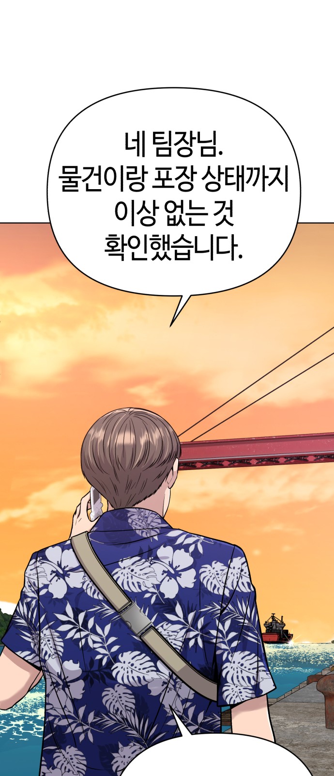 20 페이지