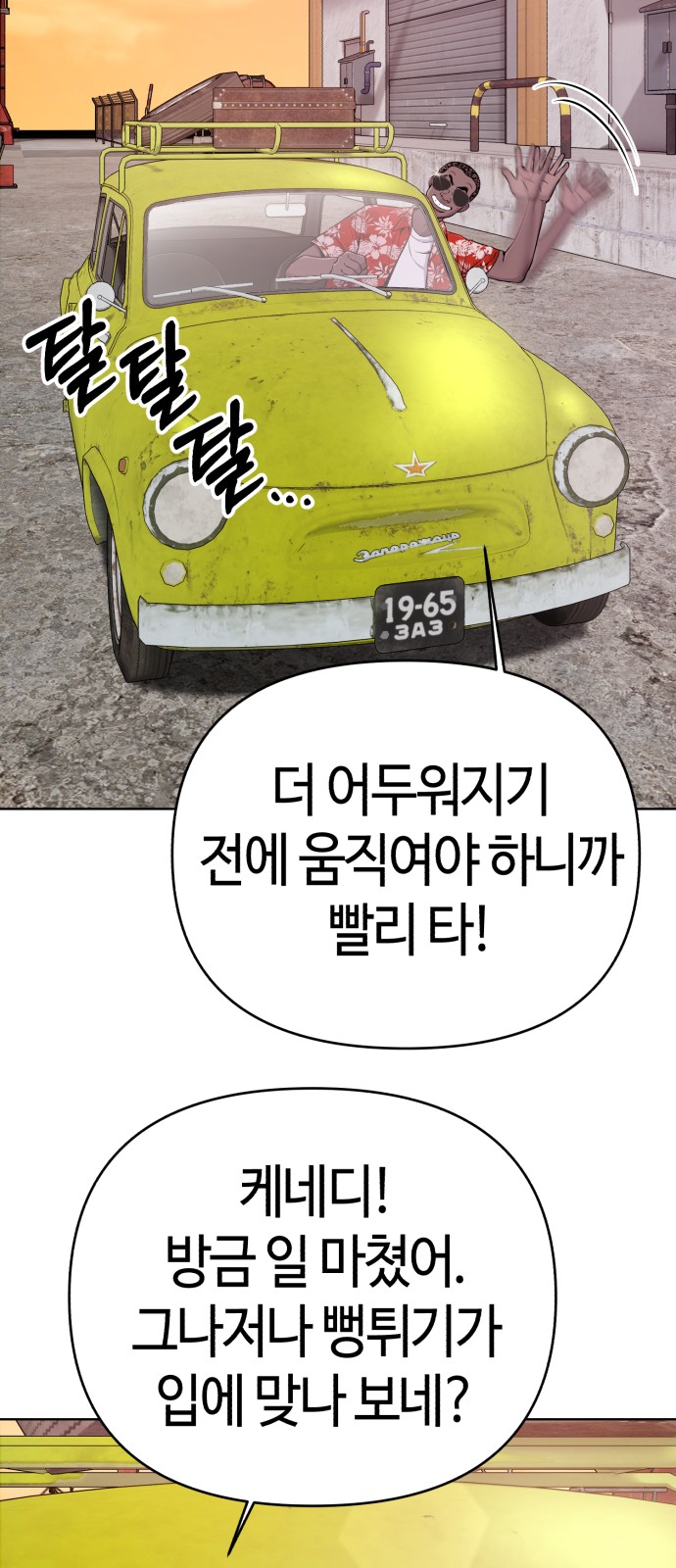 23 페이지