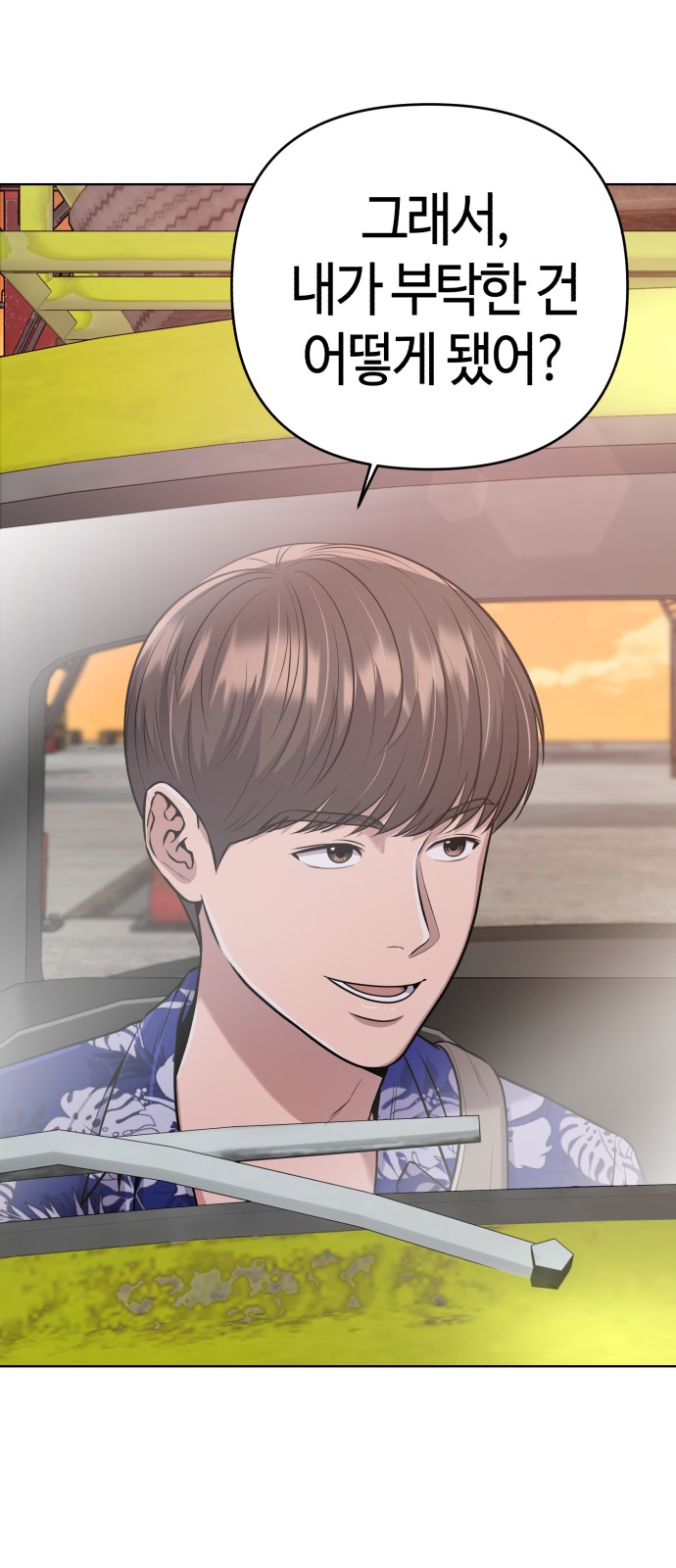 25 페이지