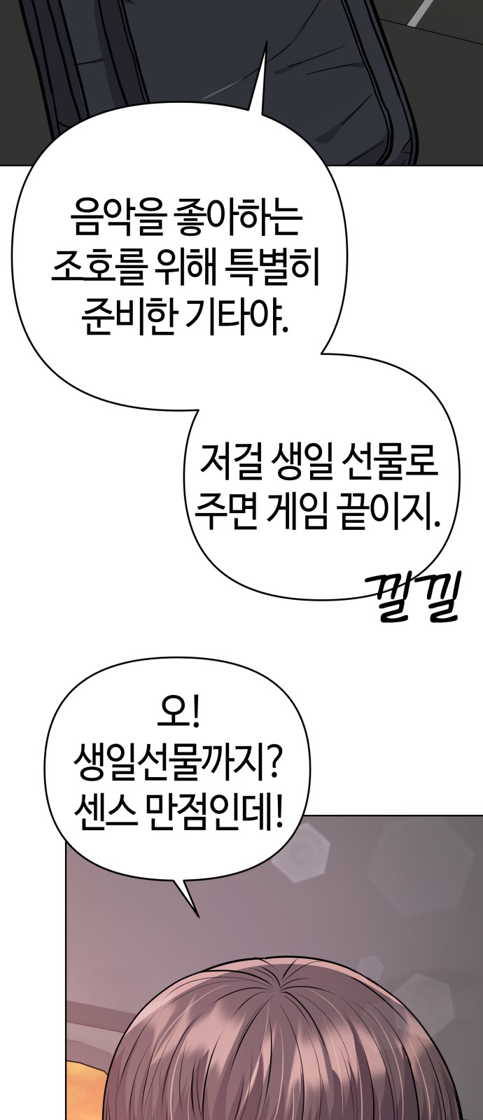 38 페이지