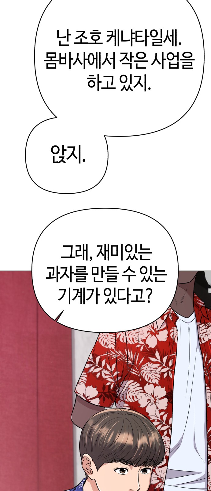 55 페이지