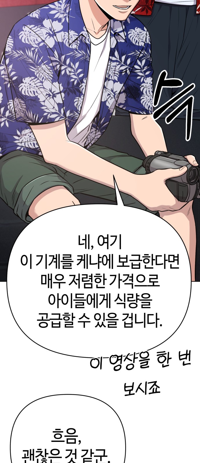 56 페이지