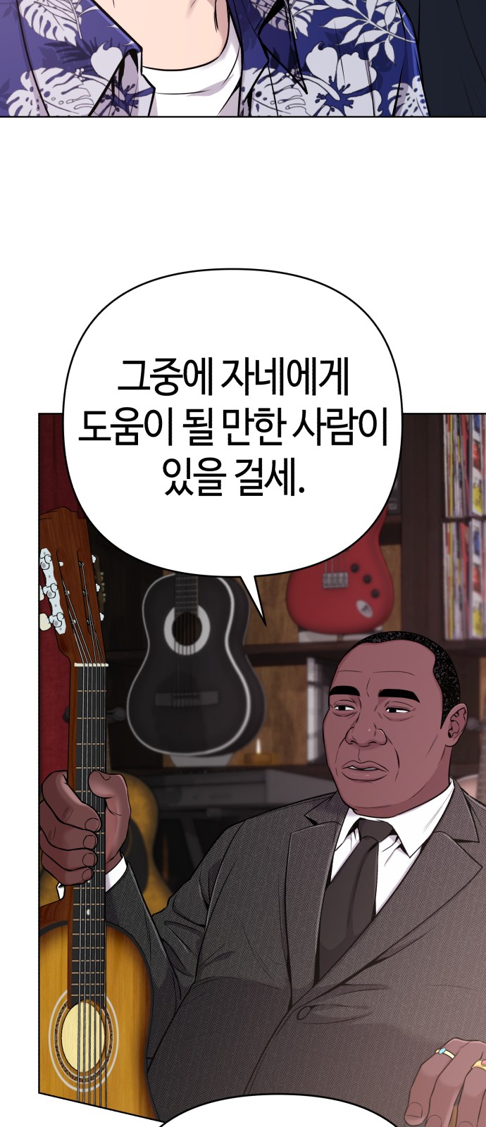 62 페이지