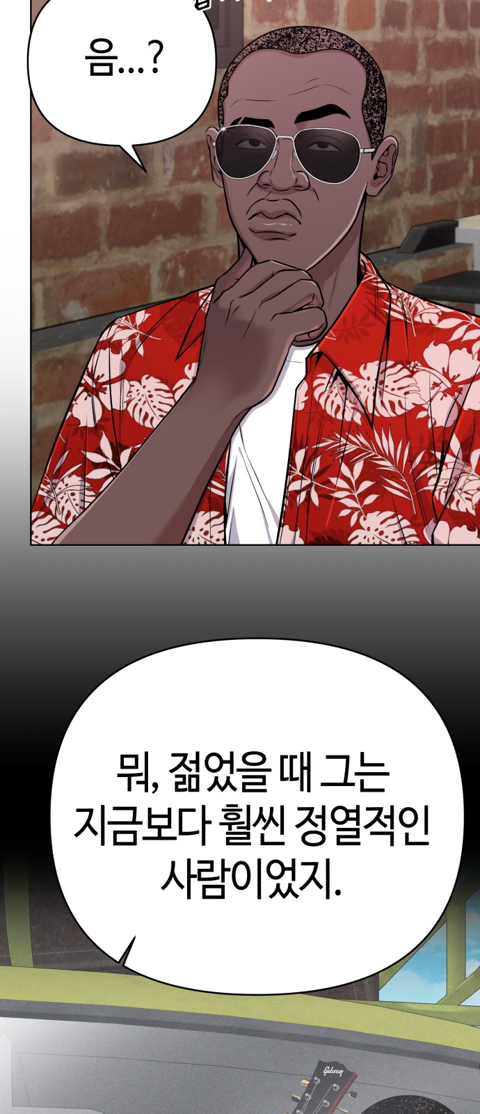 67 페이지