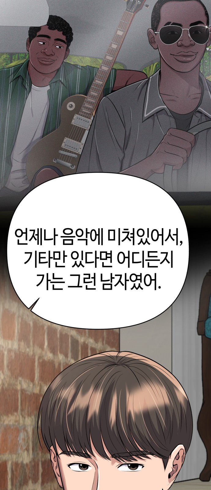 68 페이지
