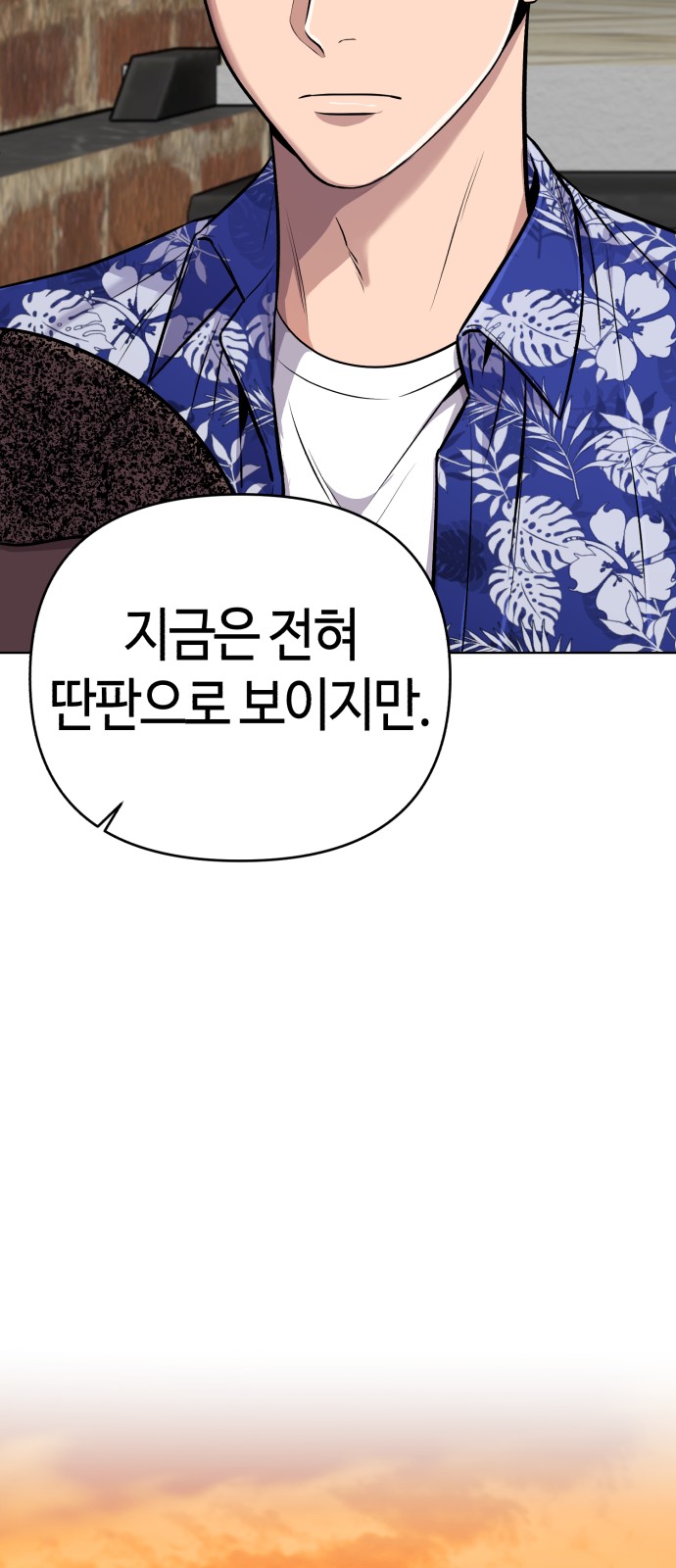 69 페이지