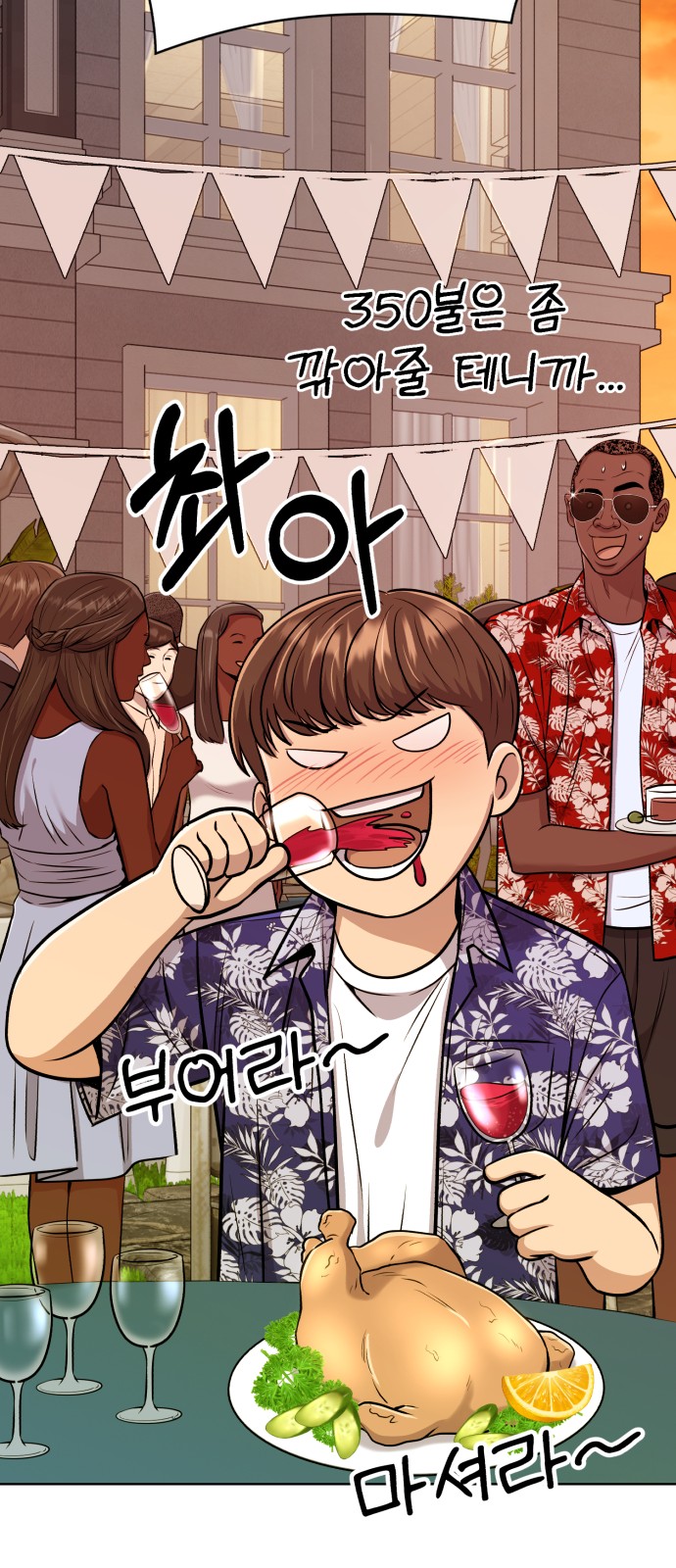 71 페이지