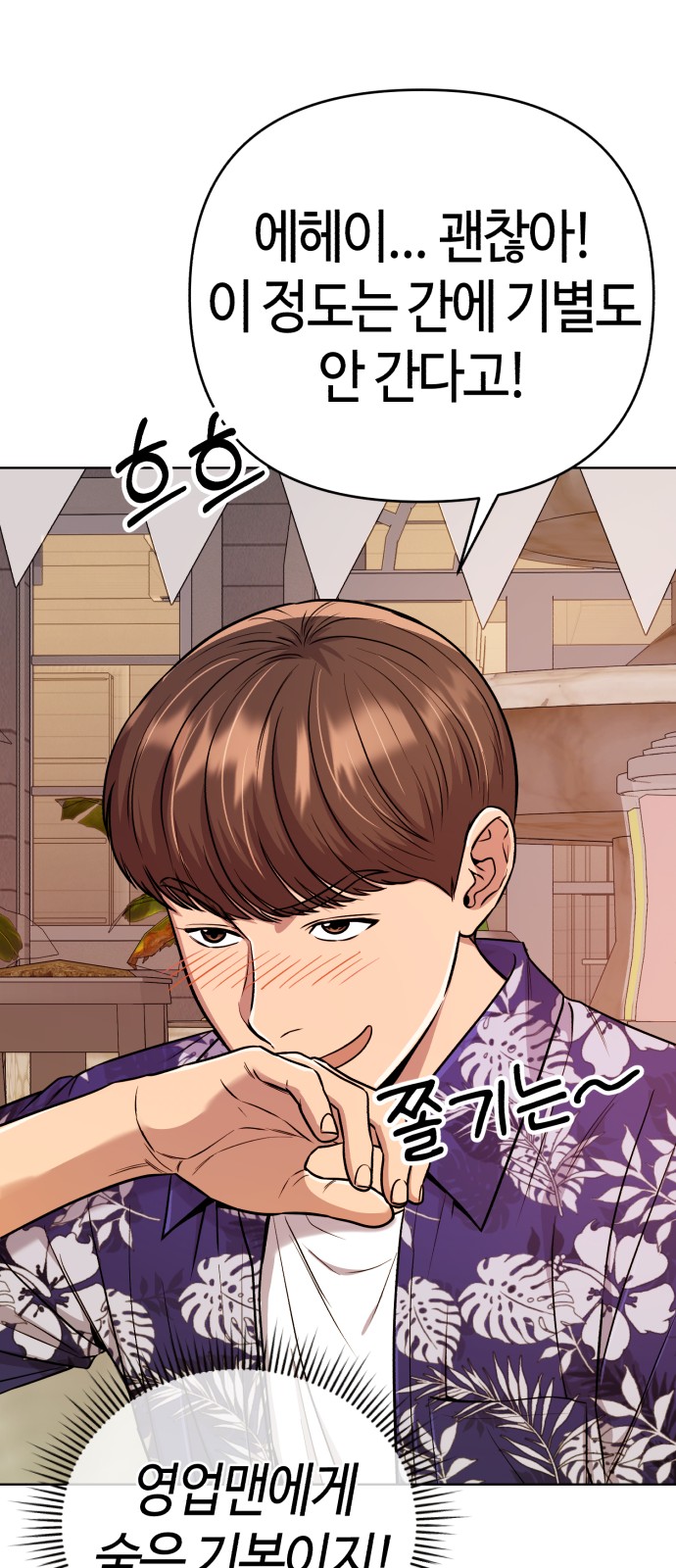 72 페이지