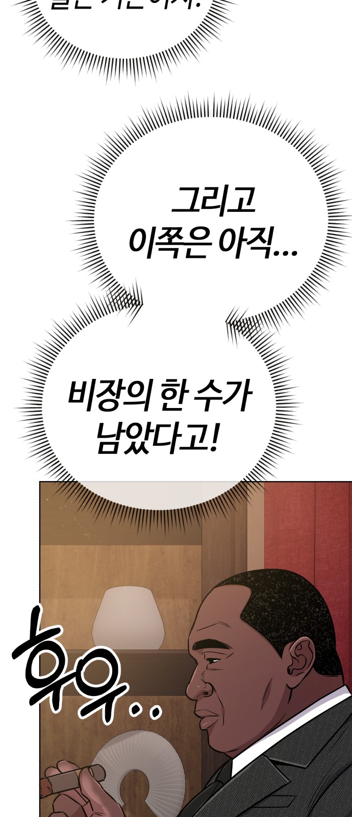 73 페이지