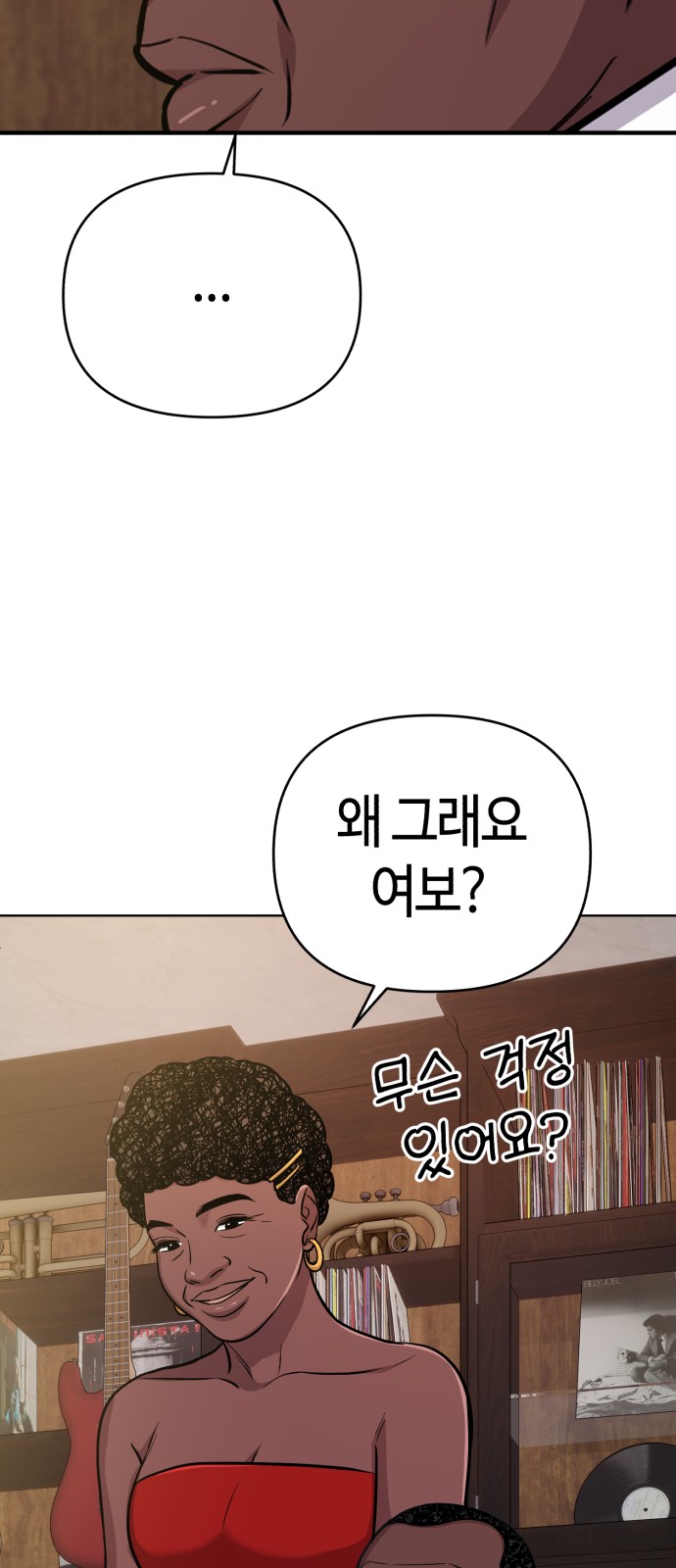 75 페이지