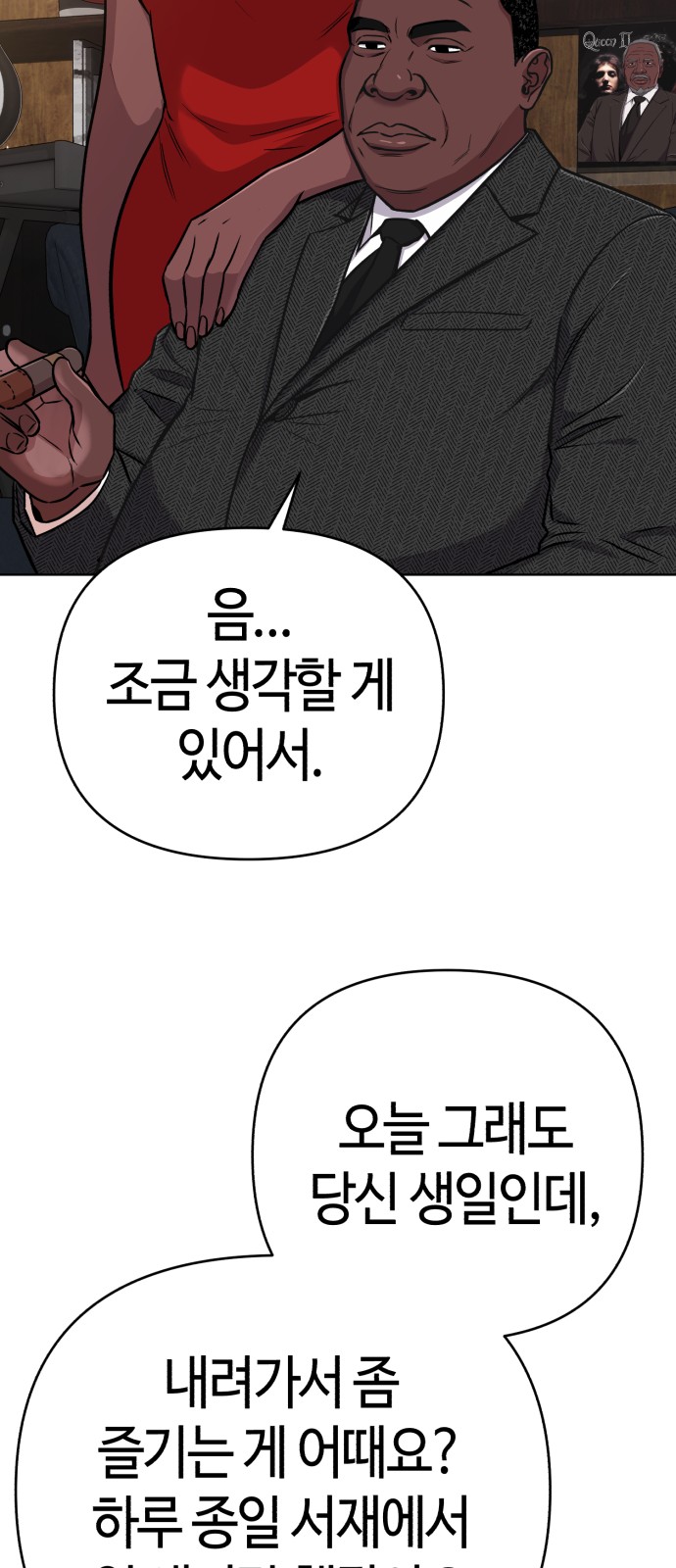 76 페이지