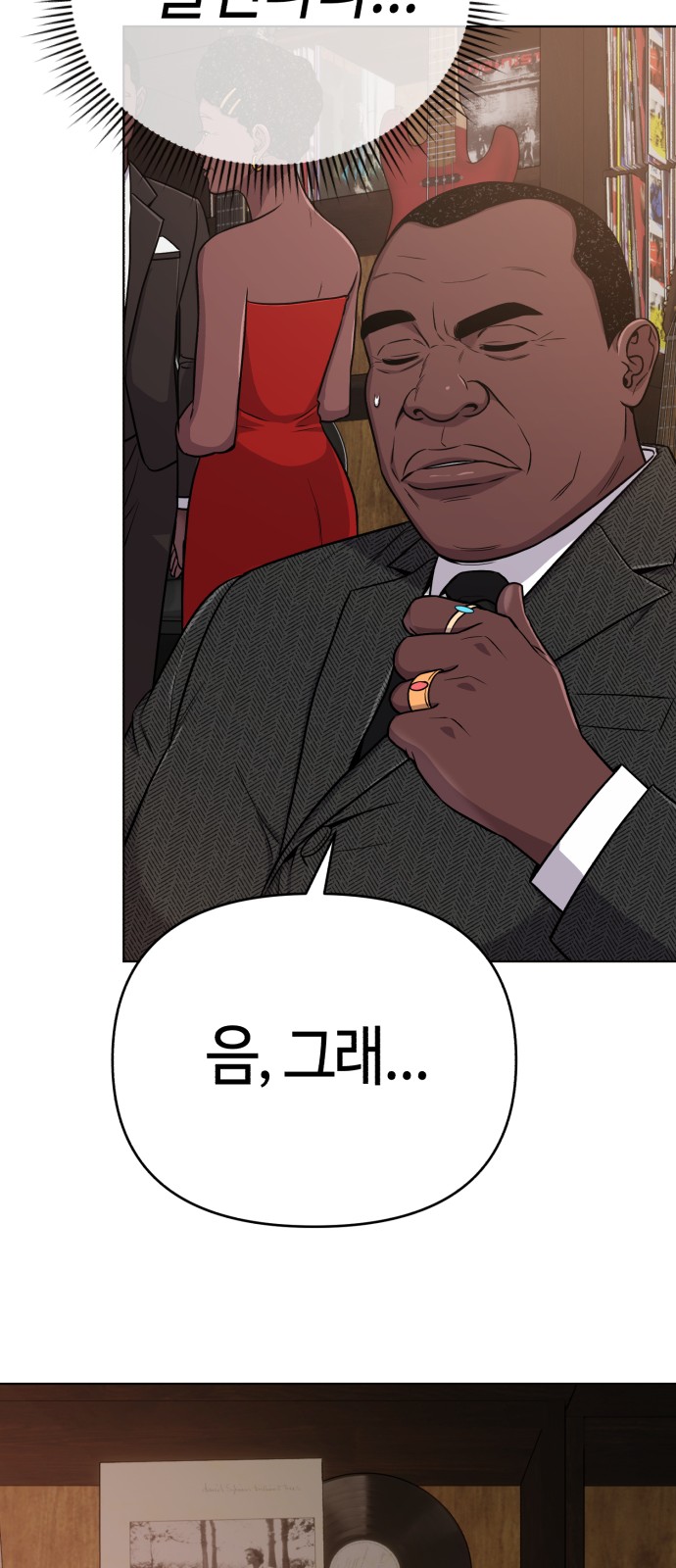 78 페이지