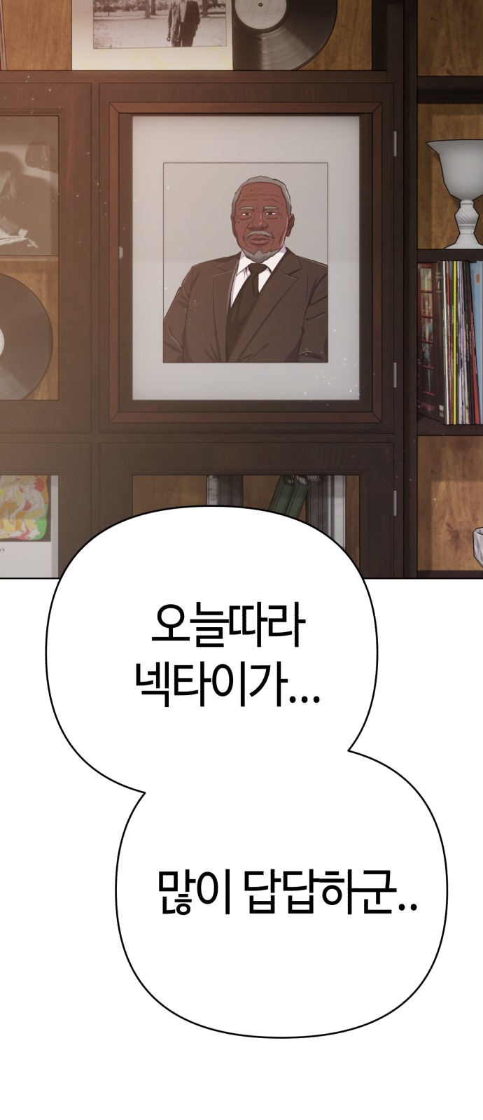 79 페이지