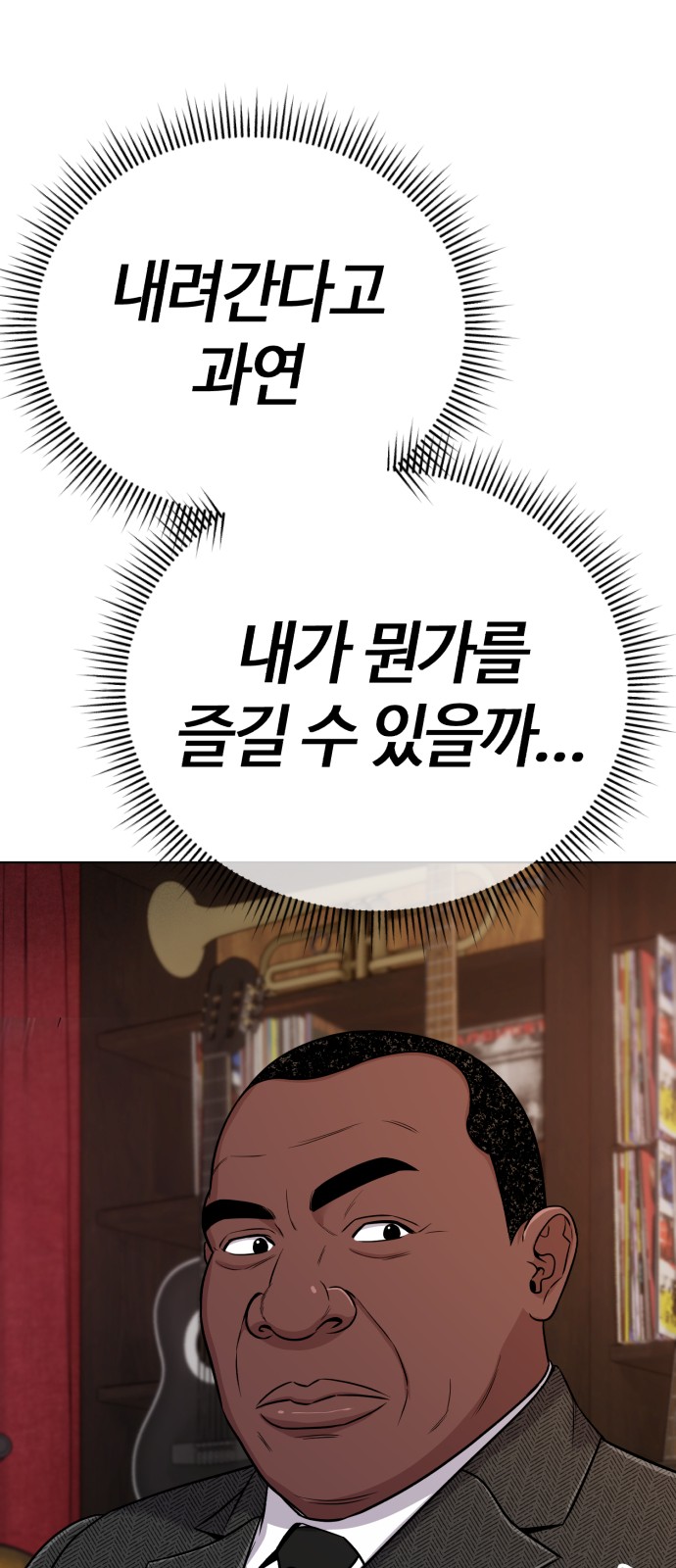80 페이지