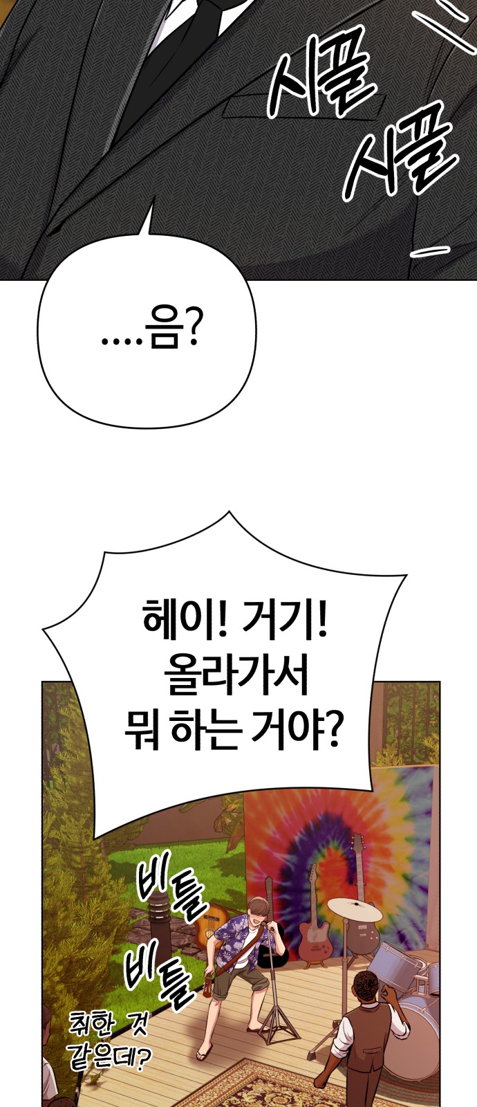 81 페이지