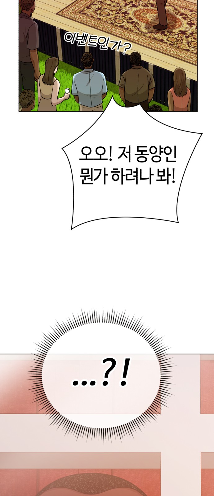 82 페이지