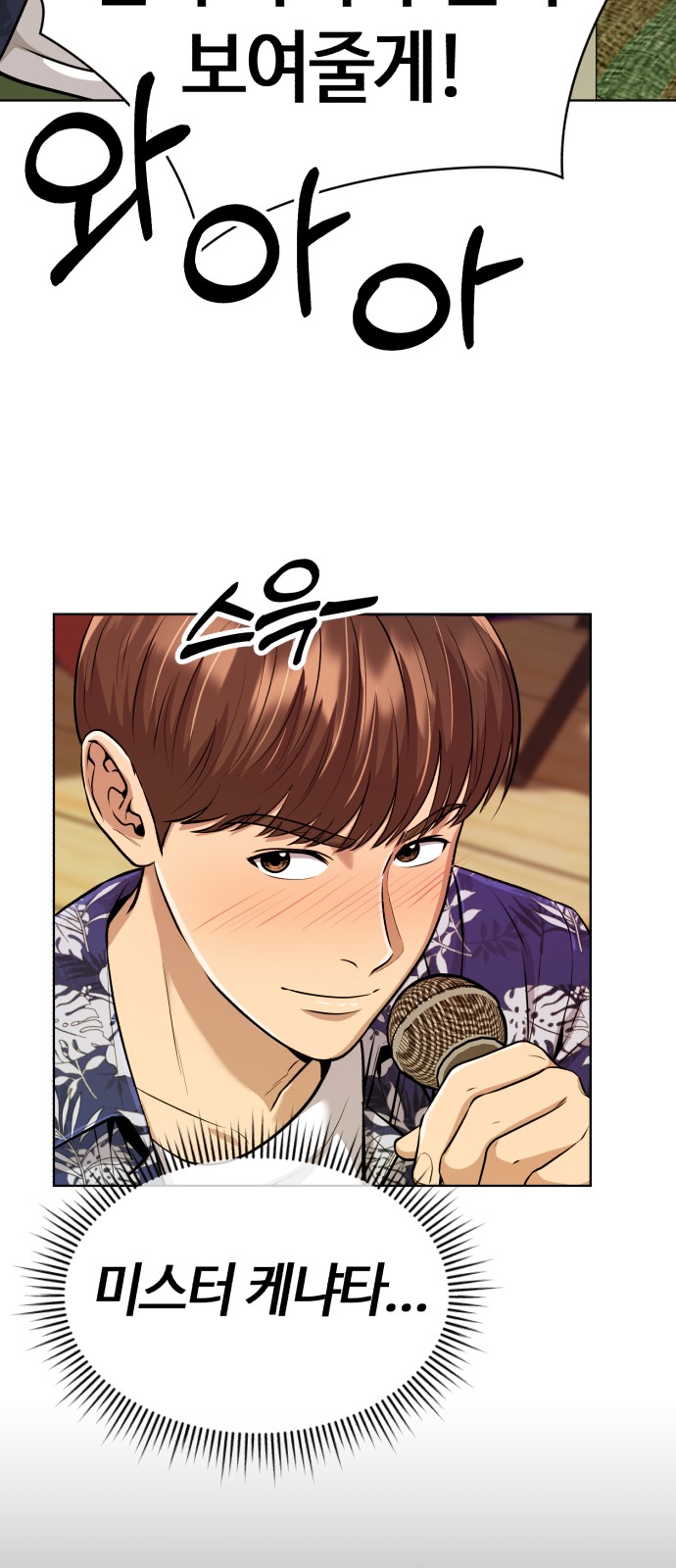 85 페이지