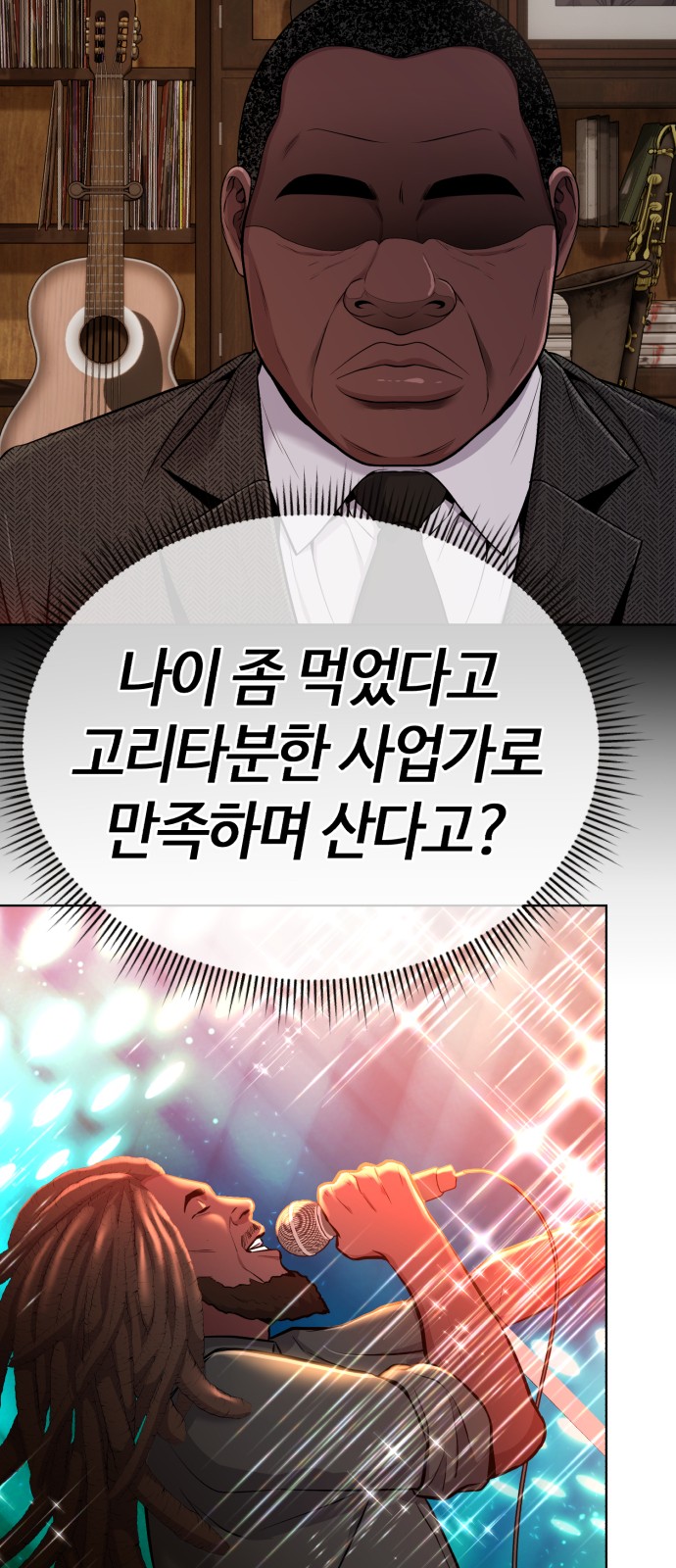 87 페이지