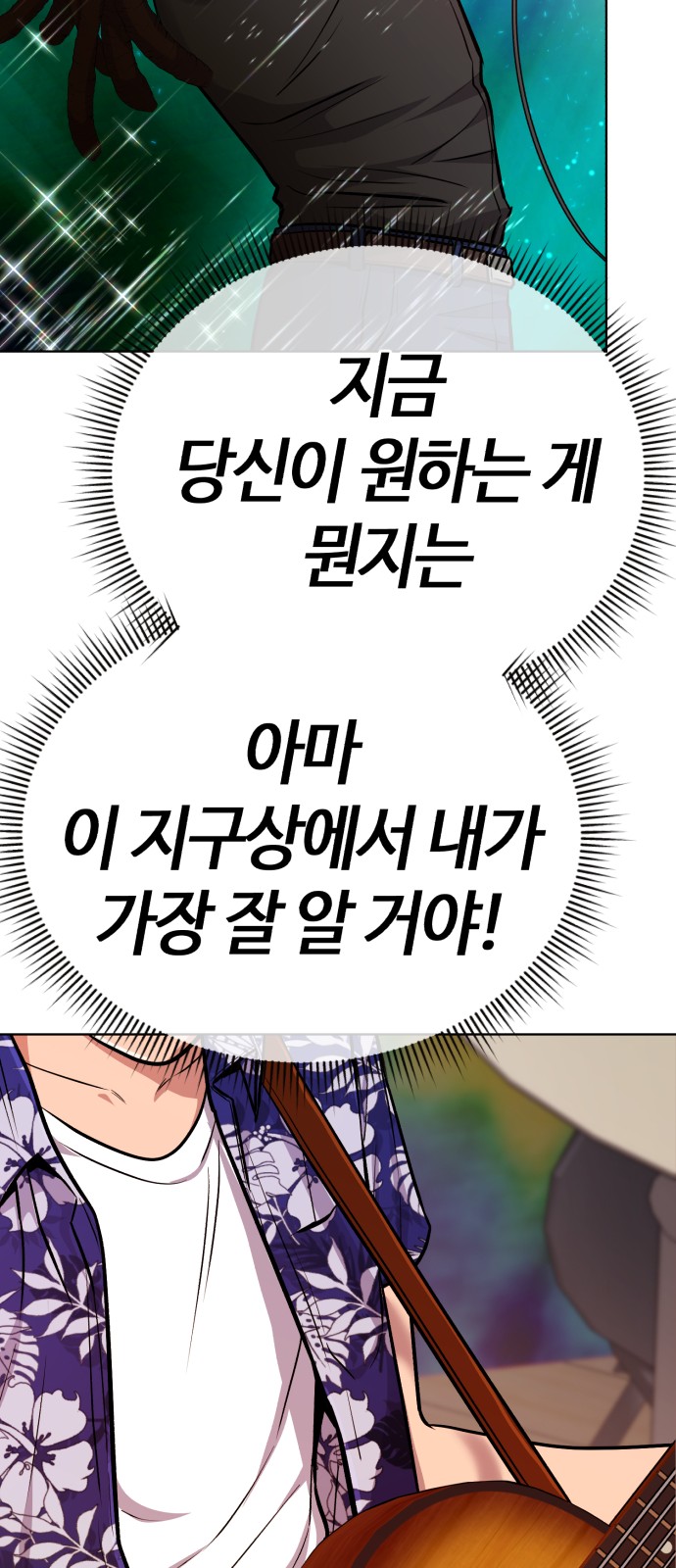 88 페이지