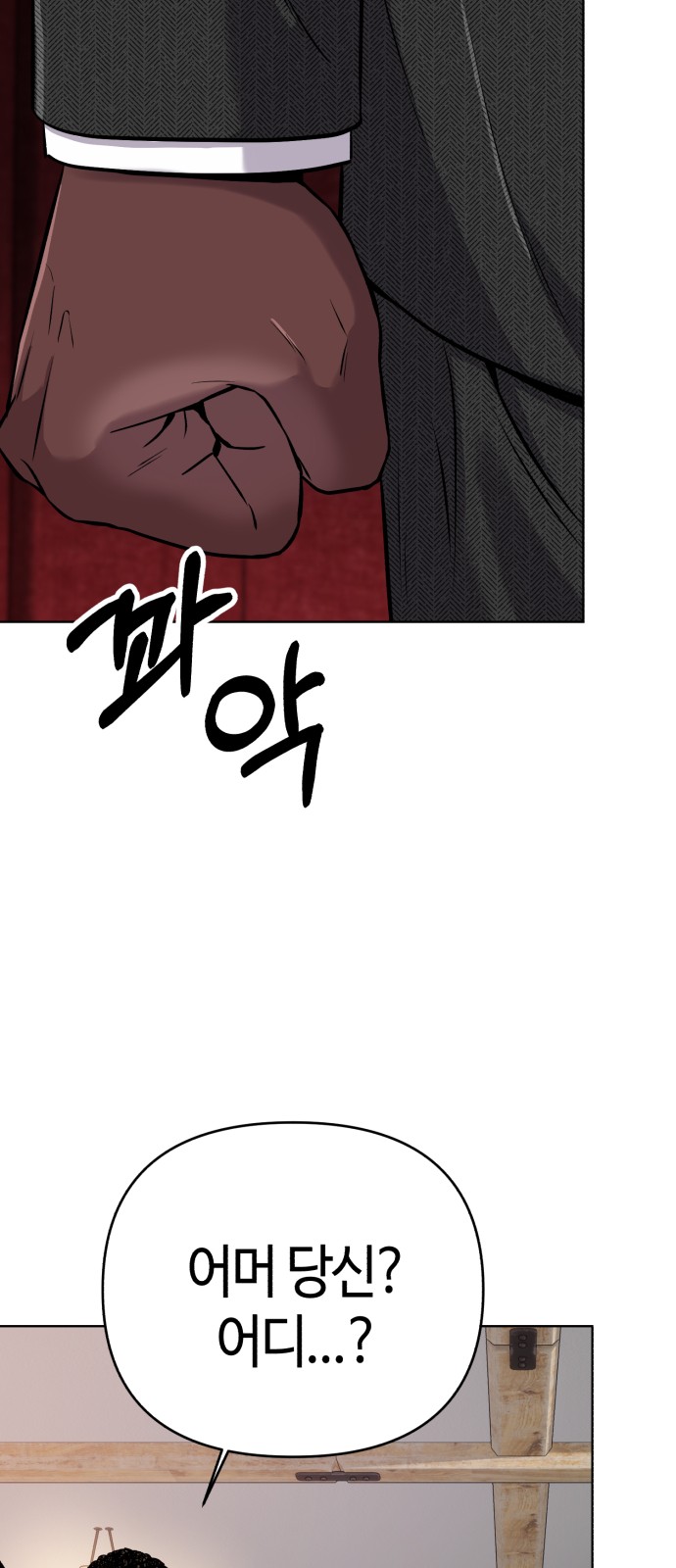 92 페이지