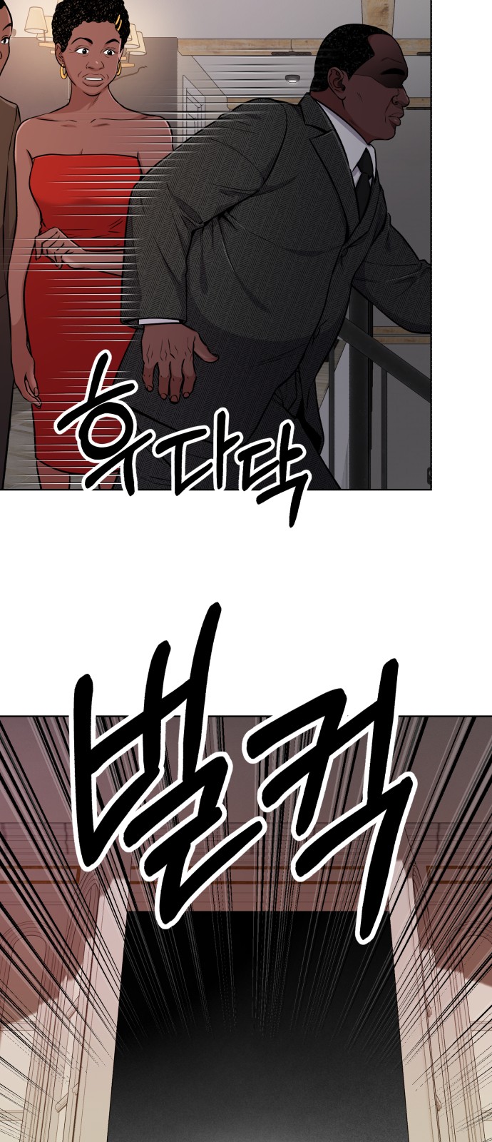 93 페이지