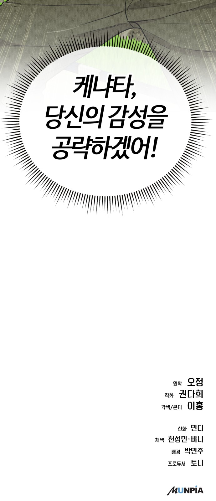 99 페이지
