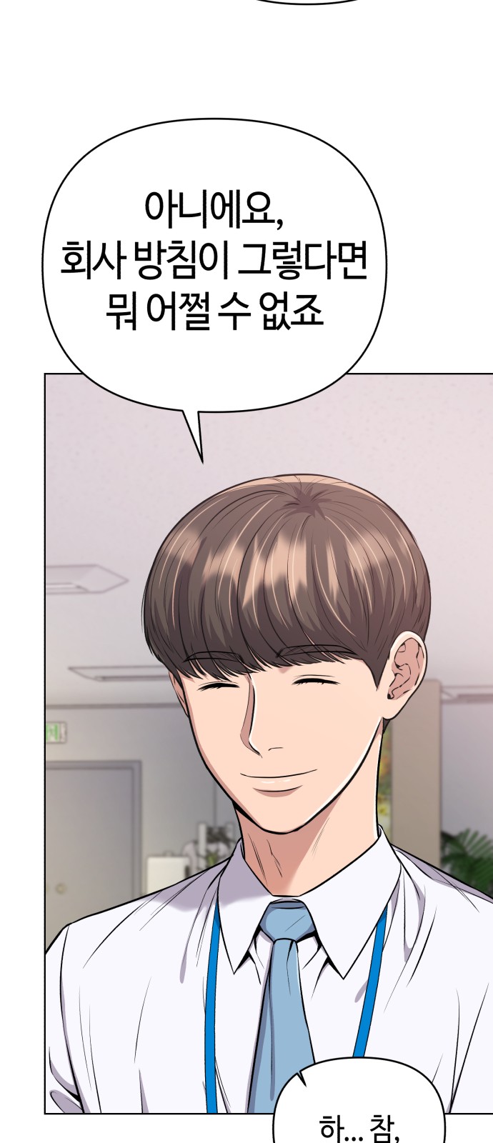 100 페이지